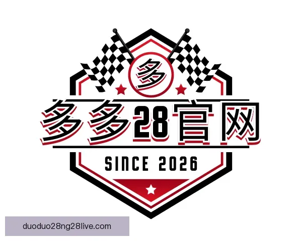 发现多多28官网